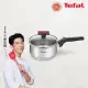 【Tefal 特福】香頌不鏽鋼系列聰明瀝水16CM單柄湯鍋(加蓋)