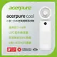 acerpure Acerpure Cool 二合一UVC空氣循環清淨機(AC553-50W)