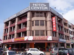 雲台山泉飯店Hotel Centum