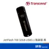 Transcend 創見 JetFlash 700 32GB USB3.1 隨身碟 五年保 黑 公司貨