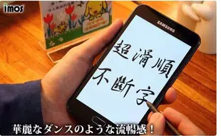 【愛瘋潮】Samsung Galaxy Note3 iMOS 3SAS 防潑水 防指紋 疏油疏水 螢 (8.8折)