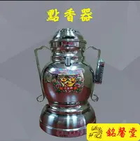 在飛比找Yahoo!奇摩拍賣優惠-〔銘馨堂〕大寶牌點香器CW   160噴射型 (防風)