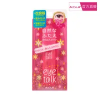 在飛比找momo購物網優惠-【KOJI】eye talk經典雙眼皮膠(8ml)