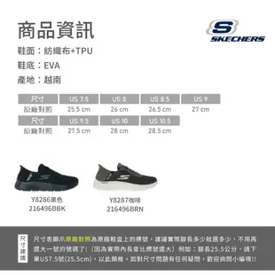 Skechers健走鞋 男鞋 瞬穿科技 GO WALK FLEX 運動鞋 免綁鞋帶慢跑鞋 跑步鞋 走路鞋 Y8286