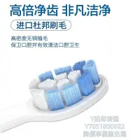 在飛比找Yahoo!奇摩拍賣優惠-電動牙刷頭適配飛利浦電動牙刷頭替換牙刷牙菌斑潔凈HX9023