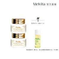 在飛比找momo購物網優惠-【Melvita 蜜葳特】三重花蜜修護膏雙件組(三重花蜜修護