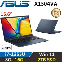 在飛比找ETMall東森購物網優惠-ASUS VivoBook 15吋 輕薄筆電 i7-1355