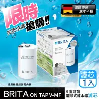 在飛比找生活市集優惠-【Brita】Brita on tap 原裝進口版 龍頭式濾