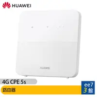 在飛比找蝦皮商城優惠-HUAWEI 華為 4G CPE 5s 路由器 B320-3