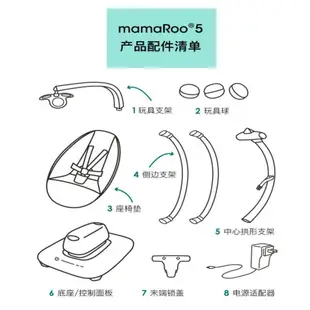 {厂家直销，现货速发}美國4moms嬰兒搖搖椅哄睡哄娃神器寶寶躺椅安撫椅電動搖椅搖籃床