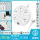 aibo PD快充20W延長線(3孔1切5座+PD+2USB)-1.8米