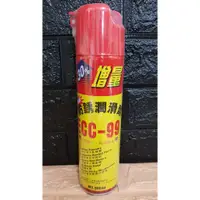 在飛比找蝦皮購物優惠-黑珍珠 ECC-99 防鏽潤滑劑 防鏽潤滑油 噴式黃油 EC