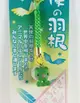 【震撼精品百貨】日本手機吊飾~天使羽根-手機吊飾-豬造型-綠色款