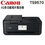 Canon PIXMA TS9570 A3多功能相片複合機