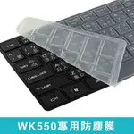 WINTEK WK-550 靜電膜