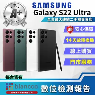 【SAMSUNG 三星】A+級福利品 Galaxy S22 Ultra 6.8吋 5G(12G/512GB)