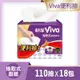 舒潔 VIVA抽取式廚房紙巾 110抽×3包×6串/箱