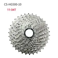 在飛比找蝦皮購物優惠-湯姆貓 Shimano Tiagra CS-HG500 10