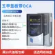 五甲蓋板帶OCA適用真我realme V3 V5 V11 S V15 V20 V25 V30