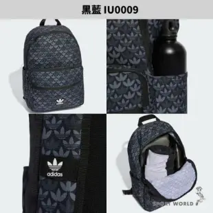 Adidas 後背包 雙肩包 滿版 三葉草 黑藍/咖【運動世界】IU0009/IU0010