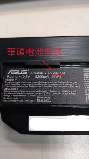 ☆偉斯電腦☆華碩 ASUS A31-X101 筆電電池