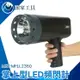 《頭家工具》閃頻測速儀 掌上型LED頻閃計 測速器 閃頻轉速計 閃頻儀 閃頻效應 MET-MFLL2350