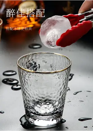 唐豐錘紋描金玻璃杯家用個人透明喝水杯辦公個性茶杯冷飲果汁杯A
