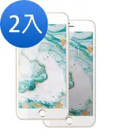 在飛比找Yahoo奇摩購物中心優惠-2入 iPhone 7 8 Plus 9D 防窺 保護貼手機