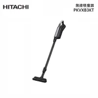 在飛比找蝦皮商城優惠-現貨_新上市_日製【HITACHI 日立】紙袋型直立式無線吸