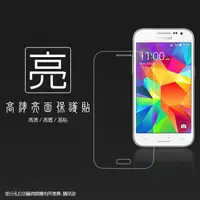 在飛比找蝦皮購物優惠-亮面/霧面 螢幕保護貼 SAMSUNG Galaxy Cor