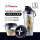 美國Vitamix 安全智能隨行杯+調理碗組-A2500i與A3500i專用-台灣官方公司貨