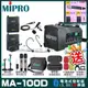MIPRO MA-100D 雙頻道迷你無線喊話器擴音機(5.8G)自選規格手持or頭戴式or領夾式