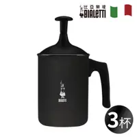 在飛比找蝦皮購物優惠-BIALETTI 雙層 奶泡器 可拉花 可以直火加熱 冷熱奶