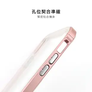 電鍍邊框透明手機殼 適用iPhone6 6s Plus 保護殼 保護套 防摔殼 透明殼