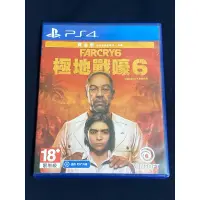 在飛比找蝦皮購物優惠-PS4 極地戰嚎6 中文版