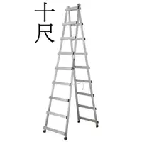 在飛比找蝦皮購物優惠-[台中電腦調色中心] 台灣製 厚 鋁梯 油漆梯 A字梯 走路