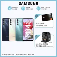 在飛比找momo購物網優惠-【SAMSUNG 三星】Galaxy M34 5G 6.5吋