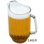 【正好餐具】美國CAMBRO 飲料壺 1.4公升  獨特冰塊控制曲線水嘴 大量可來電享優惠【B0009】