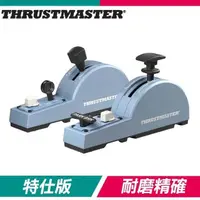 在飛比找PChome24h購物優惠-Thrustmaster TCA Quadrant Add-