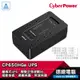 CyberPower 碩天 CP650HGa 不斷電系統 UPS 650VA 離線式 模擬正弦波 防突波 光華商場