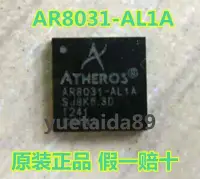 在飛比找Yahoo!奇摩拍賣優惠-AR8031-AL1A 千兆網路晶片 QFN48 AR803