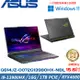 ASUS ROG 16吋 電競筆電 i9-13980HX/16G/RTX 4080/1TB PCIe/G614JZ-0072G13980HX-NBL