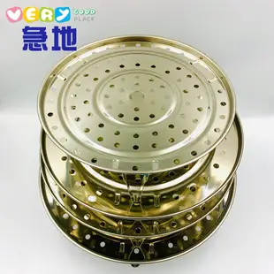 不銹鋼蒸盤架22cm~30cm