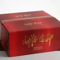 在飛比找Yahoo!奇摩拍賣優惠-整件20餅正宗云南普洱熟茶[勐海金印]普洱茶2019年