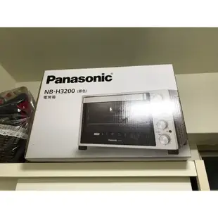 全新 Panasonic國際牌電烤箱NB-H3200