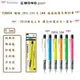 TOMBOW 蜻蜓 DPA-134 0.5MM 搖搖按壓兩用自動鉛筆(支)(6色可選擇)~辦公事務書寫的好選擇~