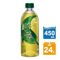 在飛比找蝦皮購物優惠-【原萃】冷萃 日式深蒸綠茶450ml(24入/箱)(無糖)