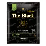 【LAPETZ】樂倍 黑酵母無穀保健糧 幼齡犬 1.5KG