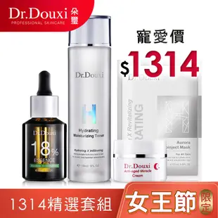 Dr.Douxi 朵璽 微導玻尿酸透顏露 150ml +杏仁酸精華液 18%30ml 官方旗艦店