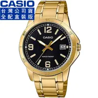 在飛比找蝦皮購物優惠-【柒號本舖】CASIO 卡西歐金色風尚鋼帶日誌男錶-金 / 